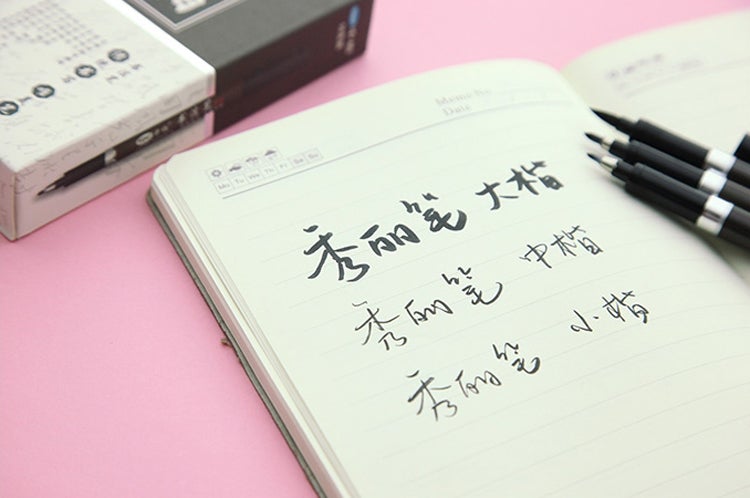 3 Set-Japanese Calligraphy Pens